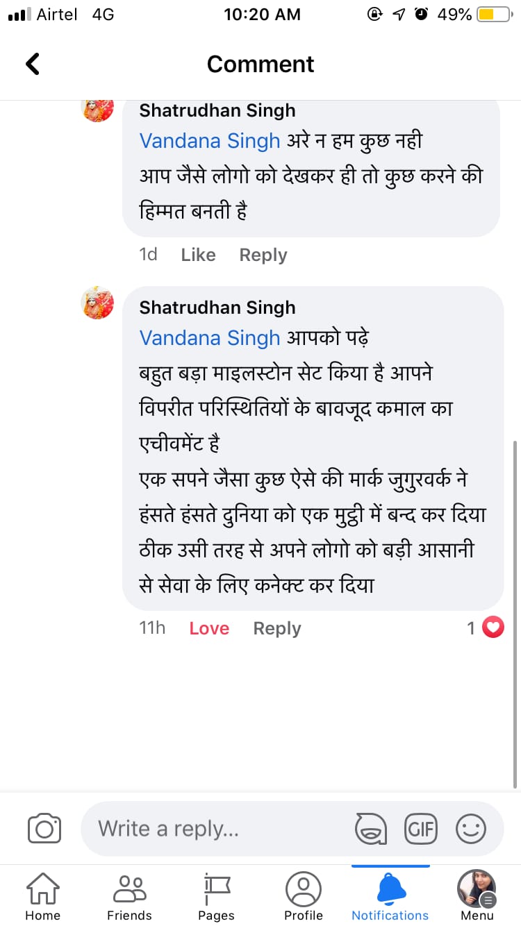 GBC Seva